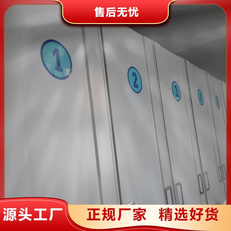 密集架档案室密集架放心购
