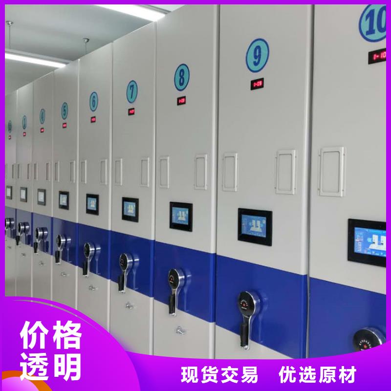 密集架自主研发
