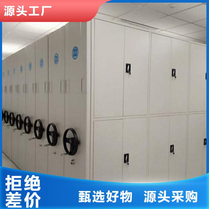 密集架联网金库门原料层层筛选