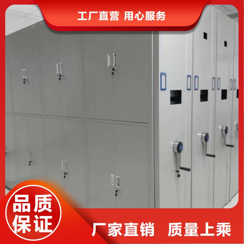 密集架多功能文件密集柜源厂供货