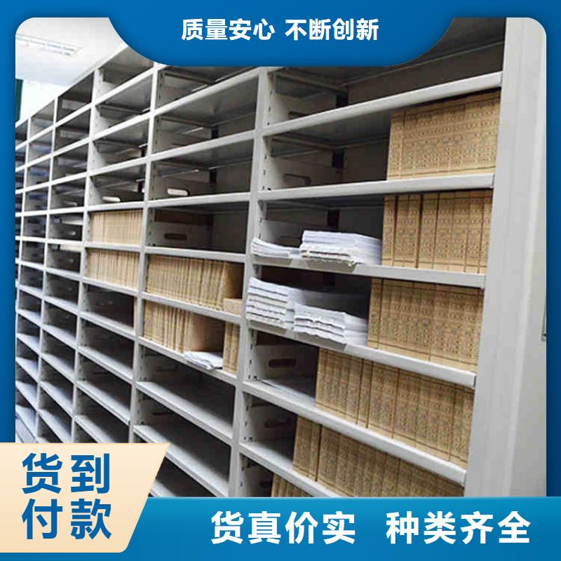 密集架【案卷柜】省心又省钱