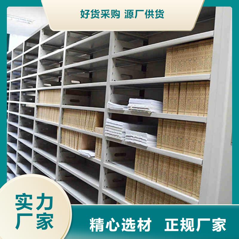 密集架资料密集柜精品优选