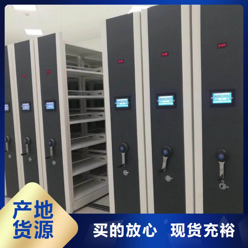 密集架移动密集柜密集架严格把控质量