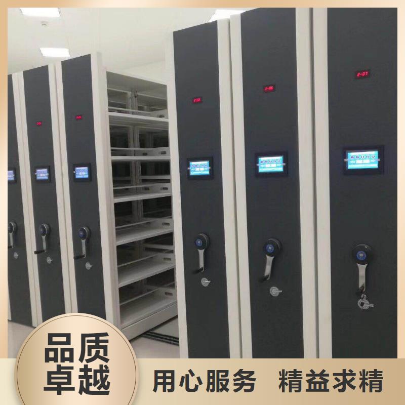 密集架-移动密集柜密集架为品质而生产