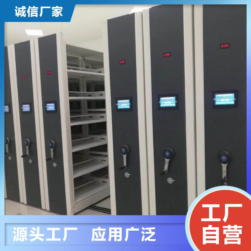 密集架电动密集柜经验丰富质量放心