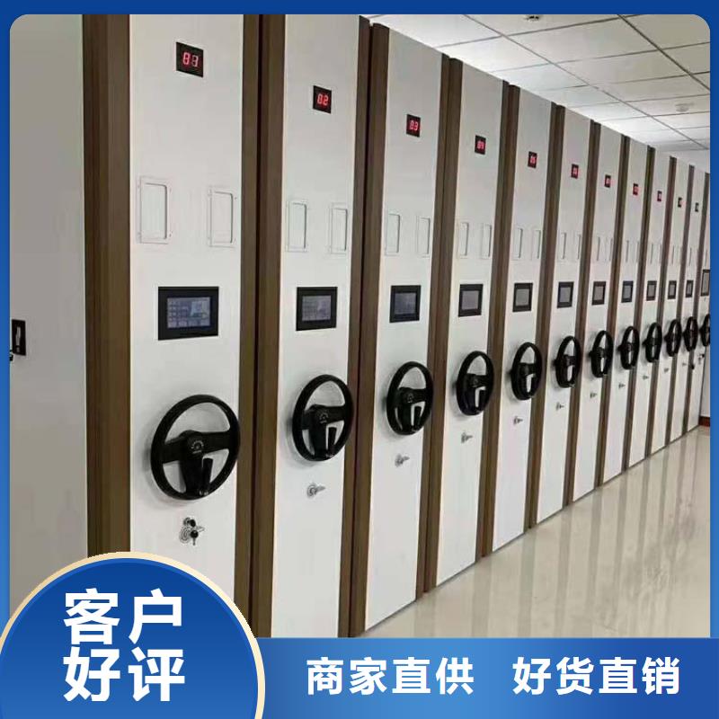 密集架,电动密集柜优选货源
