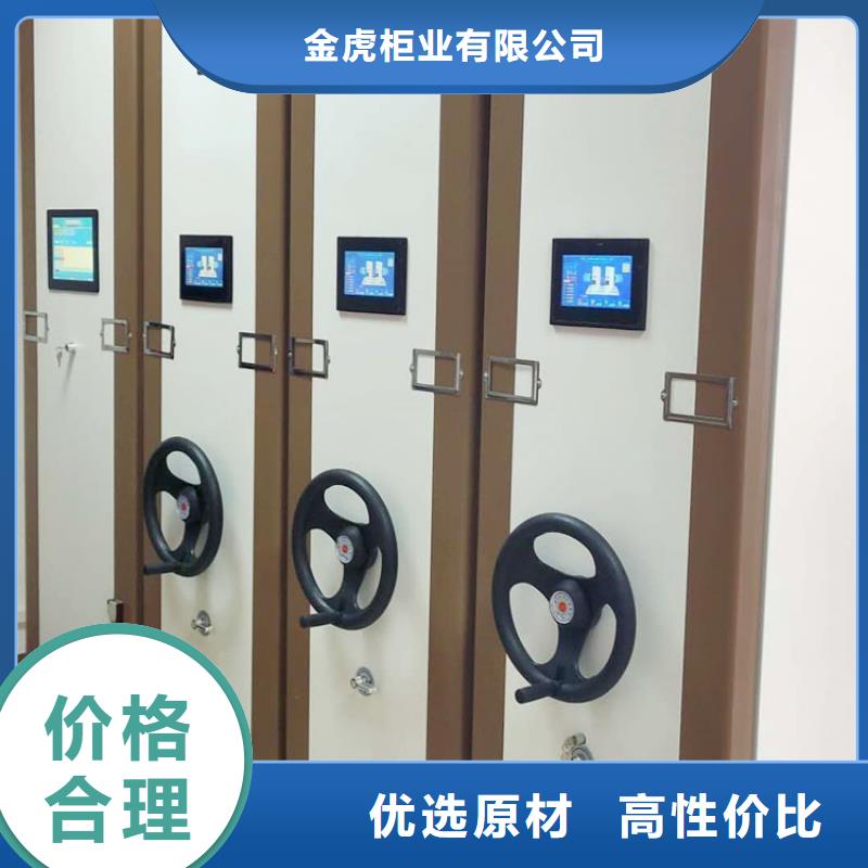 密集架轨道移动密集架丰富的行业经验