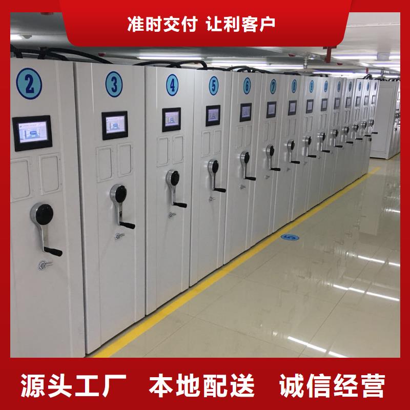 密集架源头直供