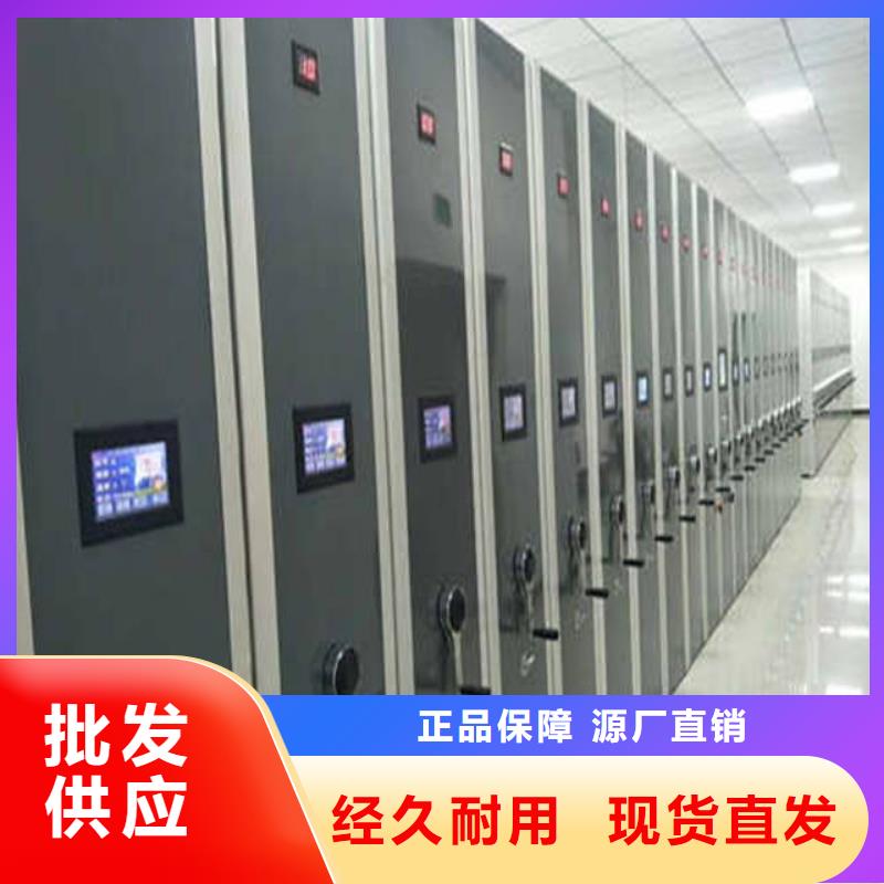 【密集架RFID智能密集柜好产品不怕比】