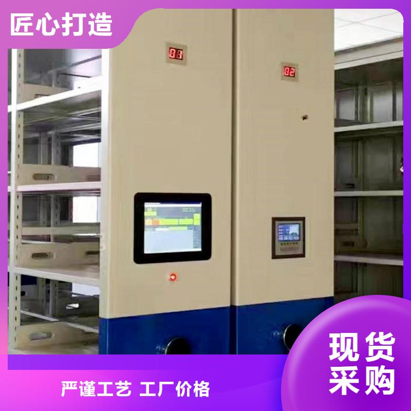 密集架货源足质量好