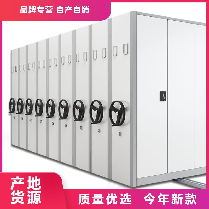 密集架,档案室资料柜货源直供