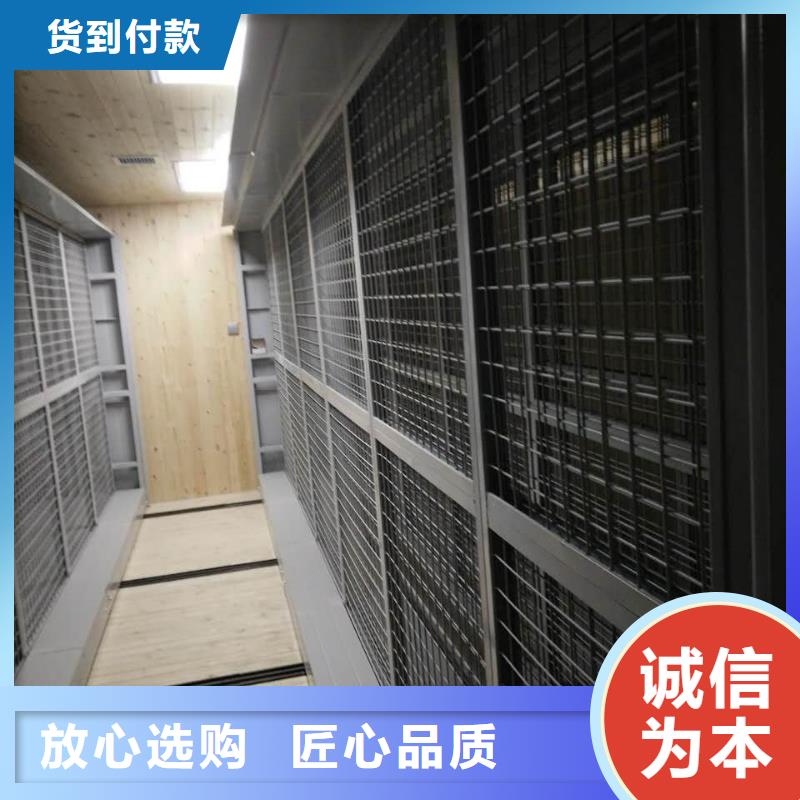 【密集架-图书馆配套设施厂家型号齐全】