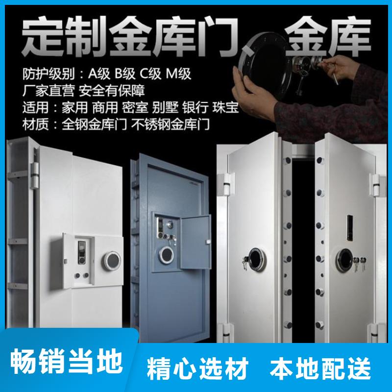 金库门智能回转档案柜优良工艺