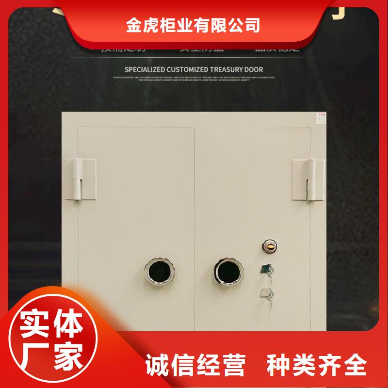【金库门智能密集柜多种款式可随心选择】