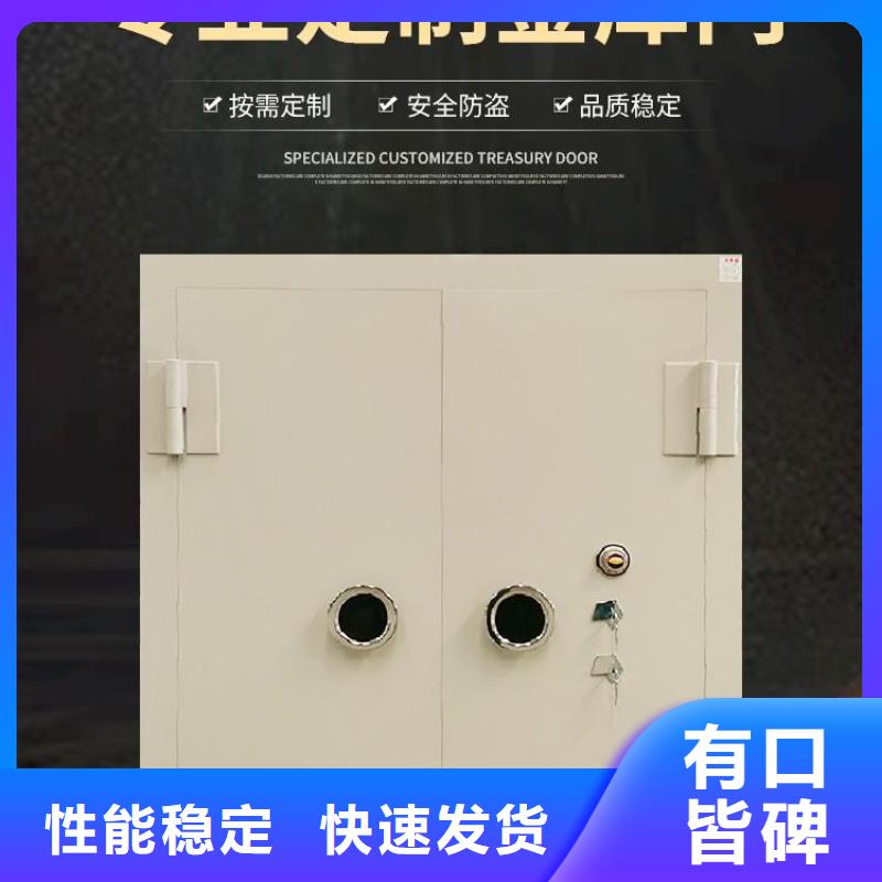 金库门密集架诚信可靠