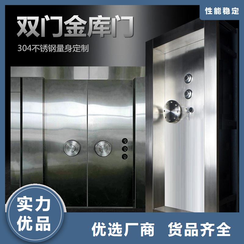 金库门_【案卷柜】海量库存