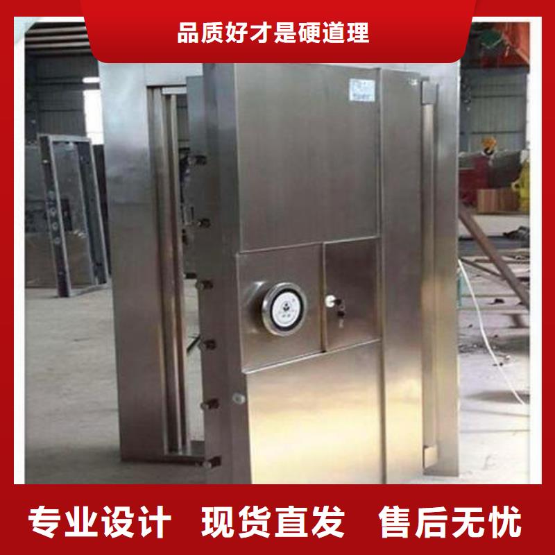 金库门-资料密集架货源足质量好