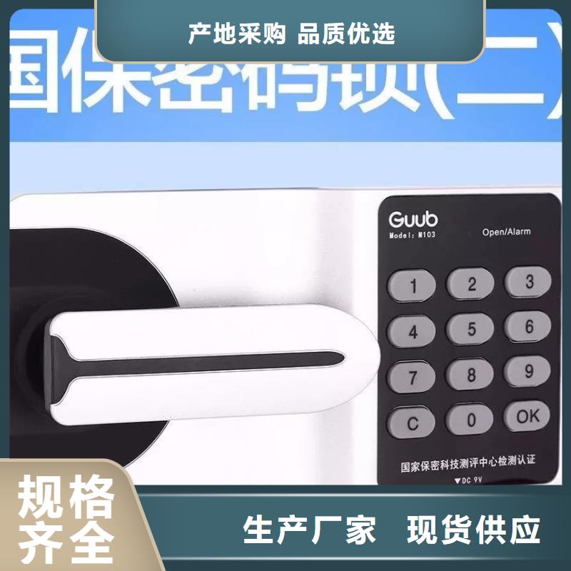 保密柜密集柜细节之处更加用心