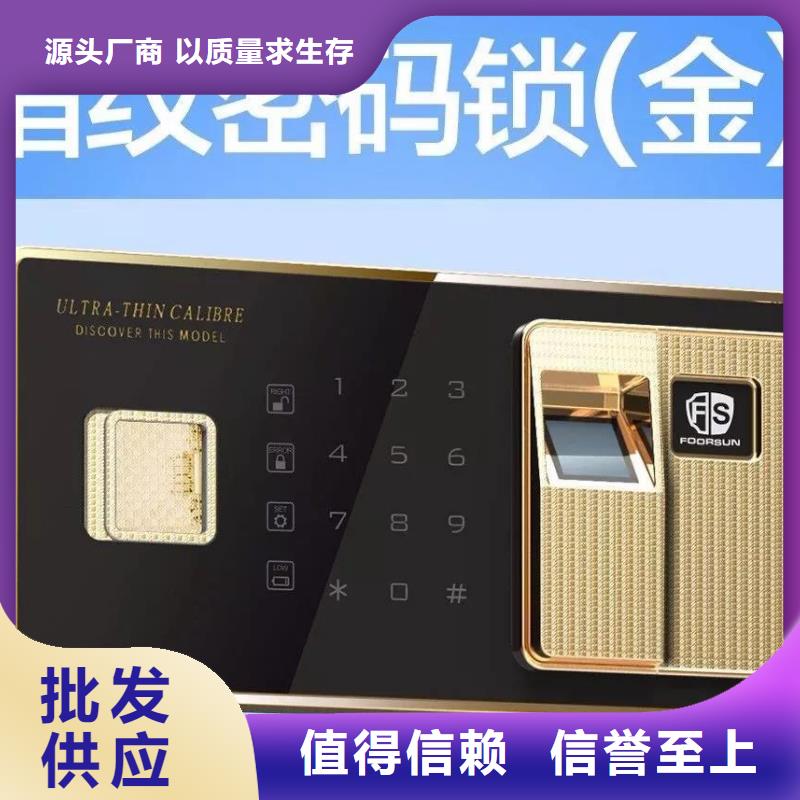 【保密柜】-密集架用品质说话