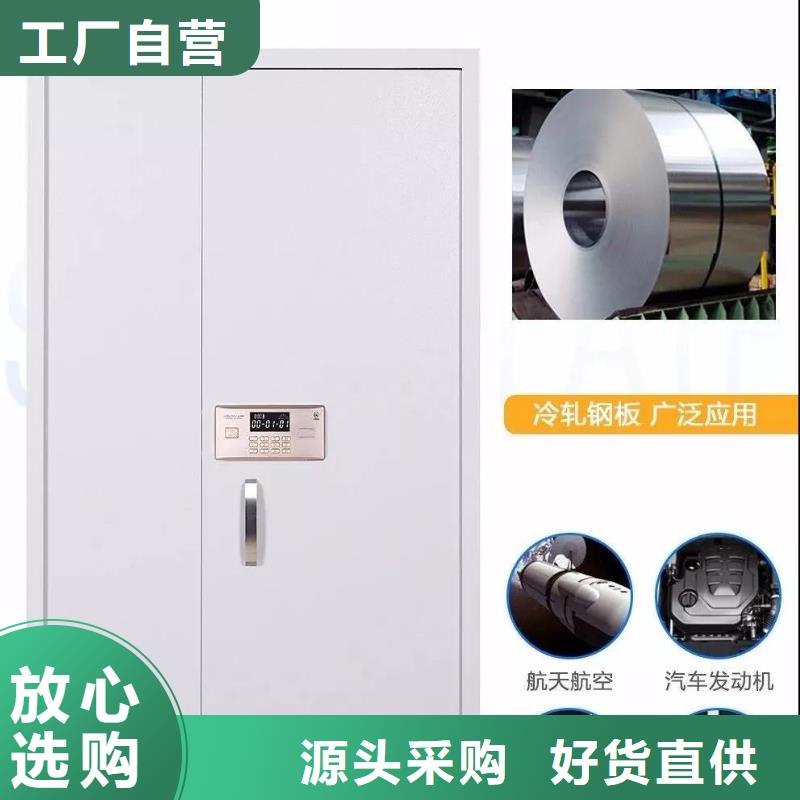 保密柜资料档案柜适用场景