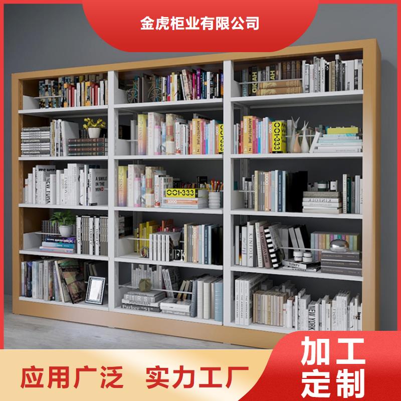 【书架】_全自动文件柜优选原材