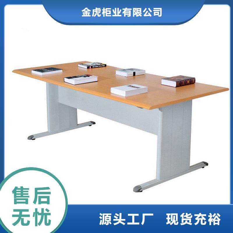 【阅览桌】密集架快速物流发货-金虎柜业(白银市分公司)