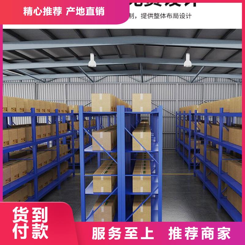 货架密集架源头厂家供应