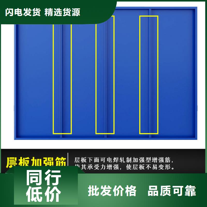 货架密集架优质原料