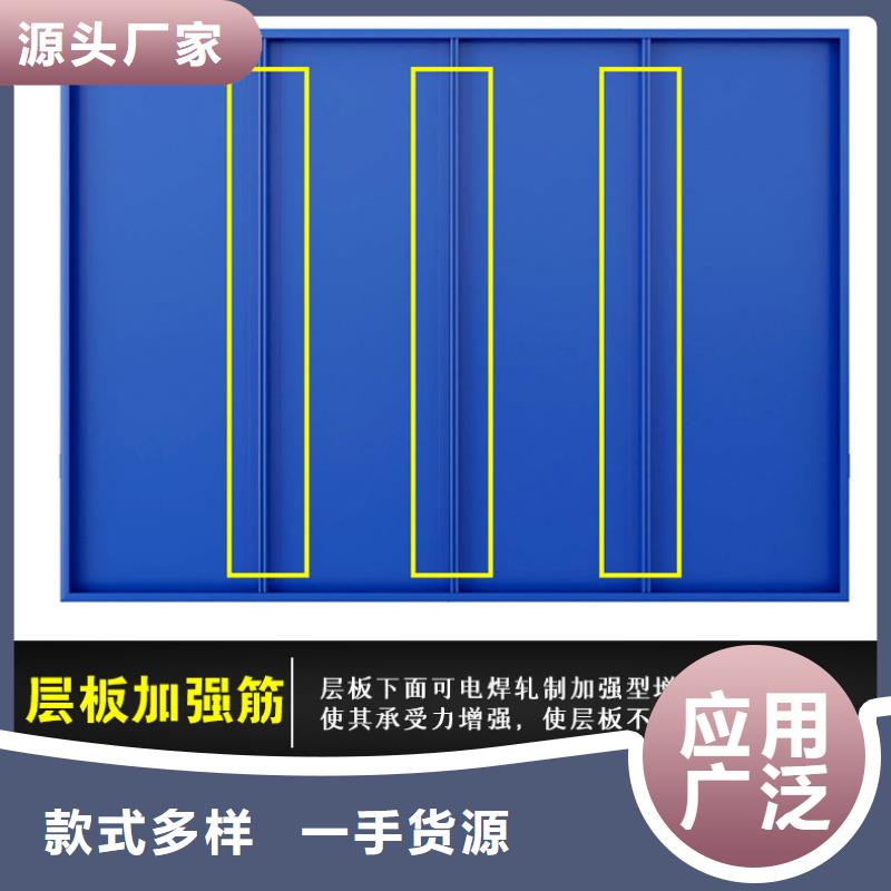 【货架多功能文件密集柜匠心工艺】