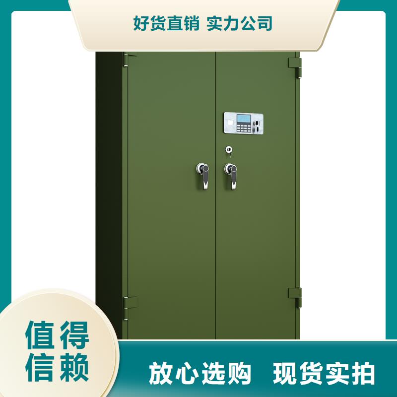 制式营具_【密集架】规格型号全
