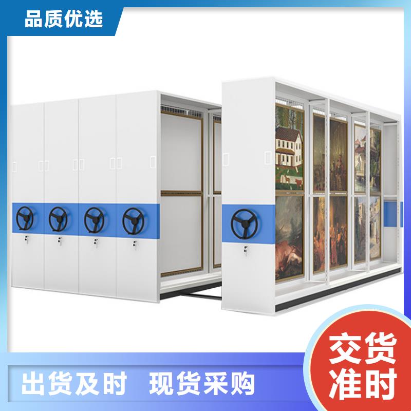 制式营具_【密集架】规格型号全