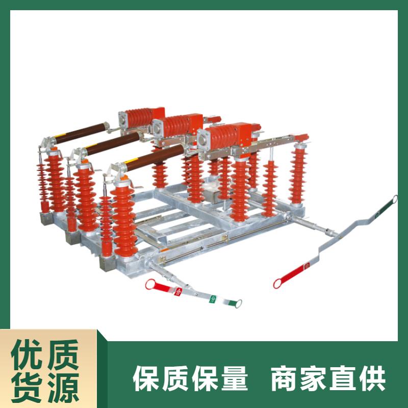 负荷开关穿墙套管批发厂家精致工艺