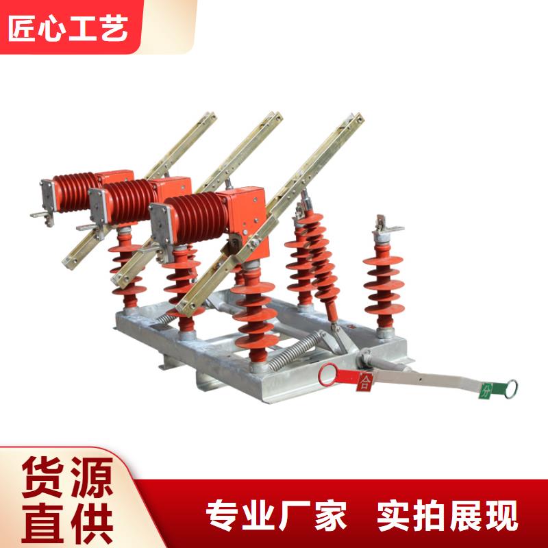【负荷开关高低压电器生产厂家丰富的行业经验】