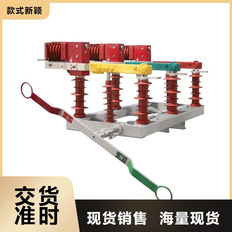 负荷开关-【氧化锌避雷器】多种规格供您选择