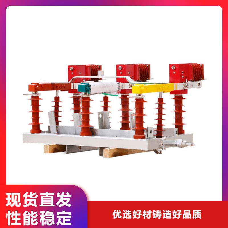 【负荷开关氧化锌避雷器品质优选】