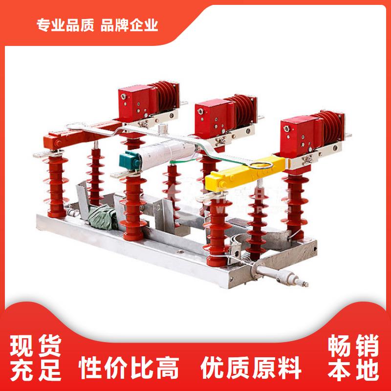 跌落式熔断器公司视频-跌落式熔断器公司|香港|