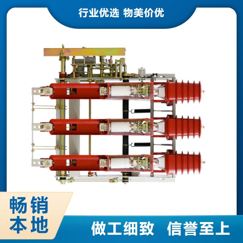 樊高【负荷开关】-穿墙套管精品选购-三玖采购网