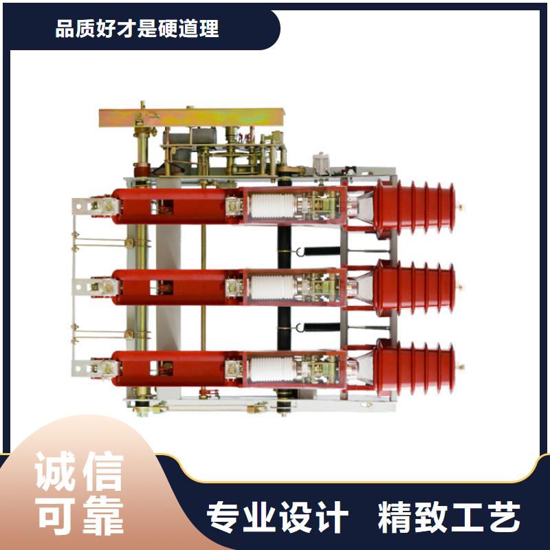 【负荷开关】,绝缘子源头厂家量大价优
