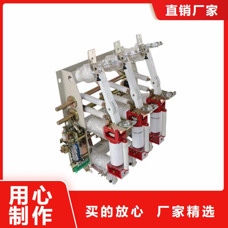 【负荷开关】,高压开关柜一站式采购方便心