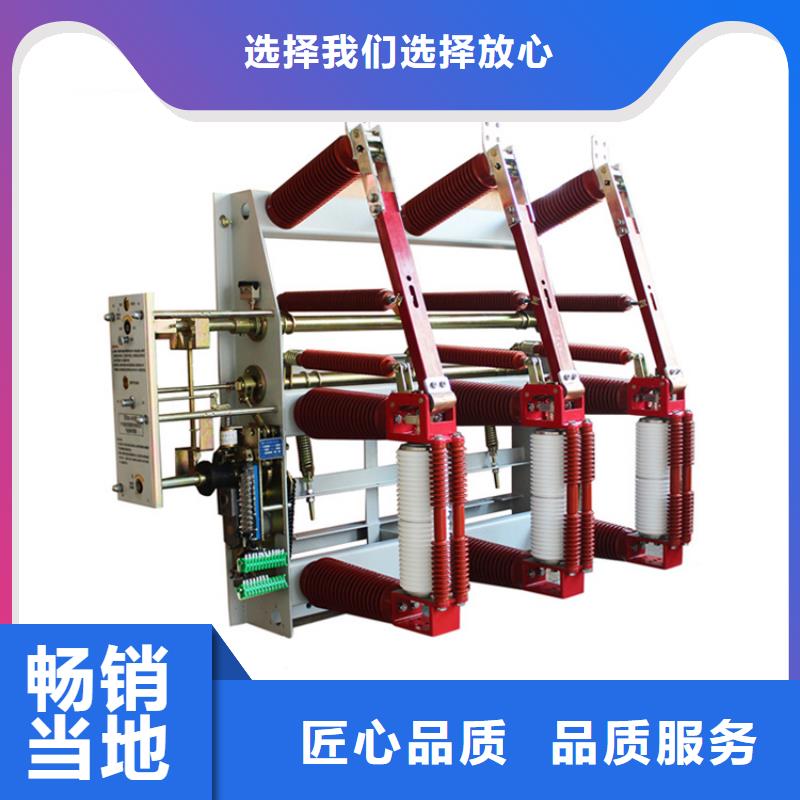 【负荷开关高低压电器生产厂家丰富的行业经验】