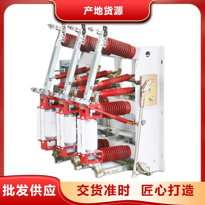 负荷开关氧化锌避雷器高质量高信誉