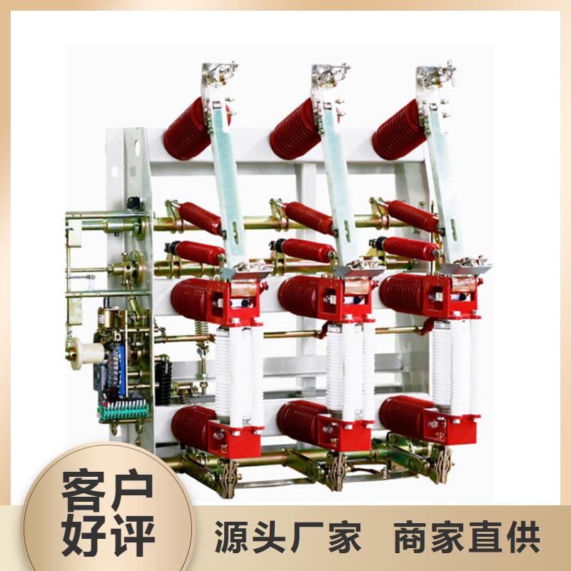 跌落式熔断器公司视频-樊高跌落式熔断器公司_ 樊高电气销售部(澳门分公司)