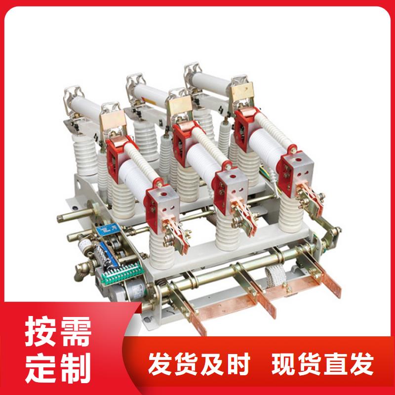 【负荷开关】跌落式熔断器生产厂家可放心采购