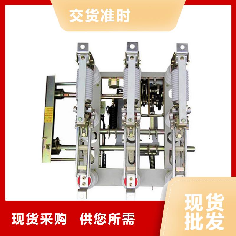 跌落式熔断器公司视频-跌落式熔断器公司|香港|