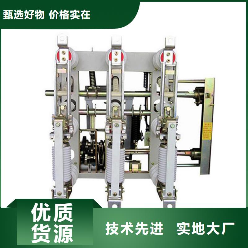 负荷开关-供应穿墙套管源头厂家经验丰富