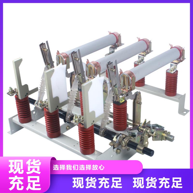 樊高【 负荷开关穿墙套管品质无所畏惧】-三玖采购网