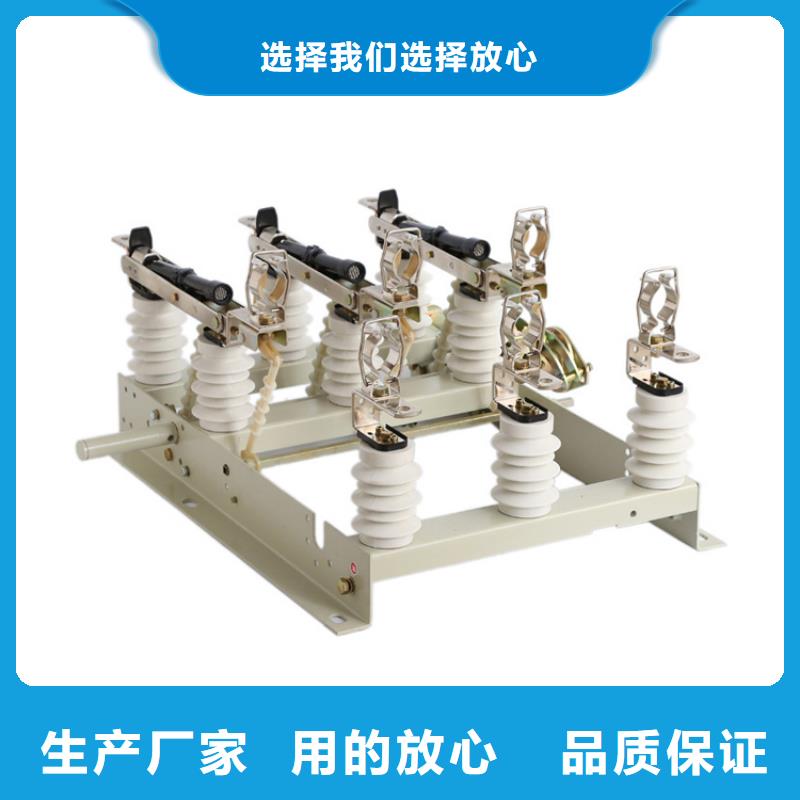 跌落式熔断器公司视频-跌落式熔断器公司|香港|
