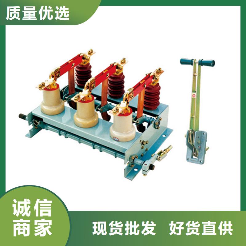 樊高【负荷开关】-穿墙套管精品选购-三玖采购网