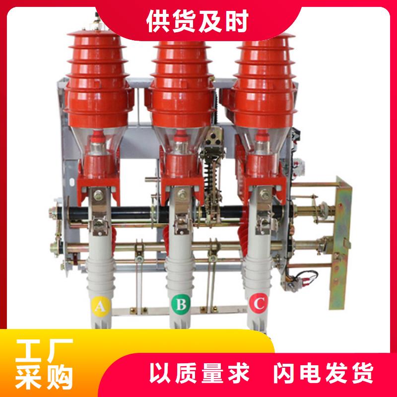 跌落式熔断器公司视频-跌落式熔断器公司-西藏日喀则市白朗|定结|山南|阿里|拉萨|那曲【本地】品牌