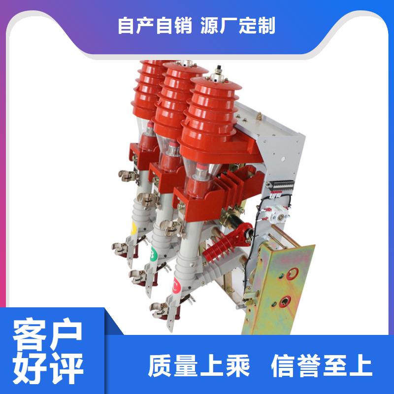 跌落式熔断器公司视频-跌落式熔断器公司-直辖香港【该地】服务商